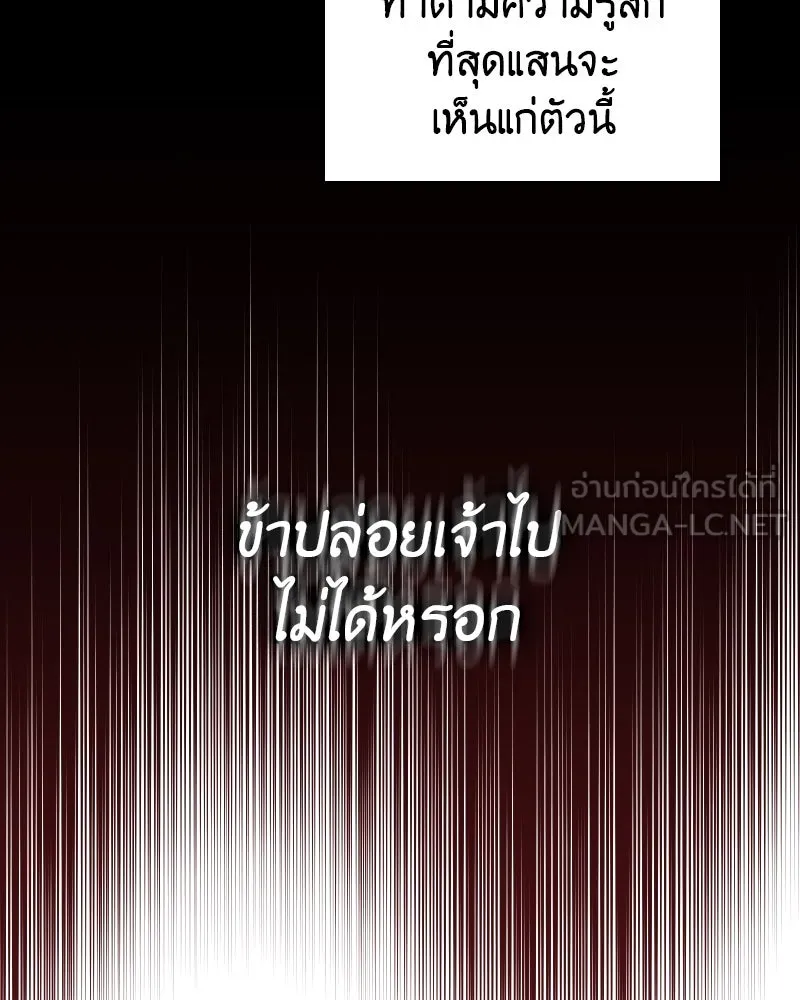 หน้า 156