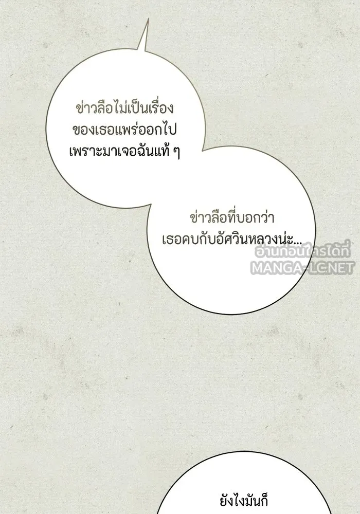 หน้า 93