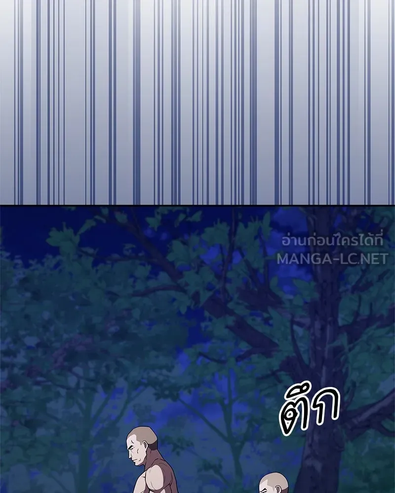 หน้า 87
