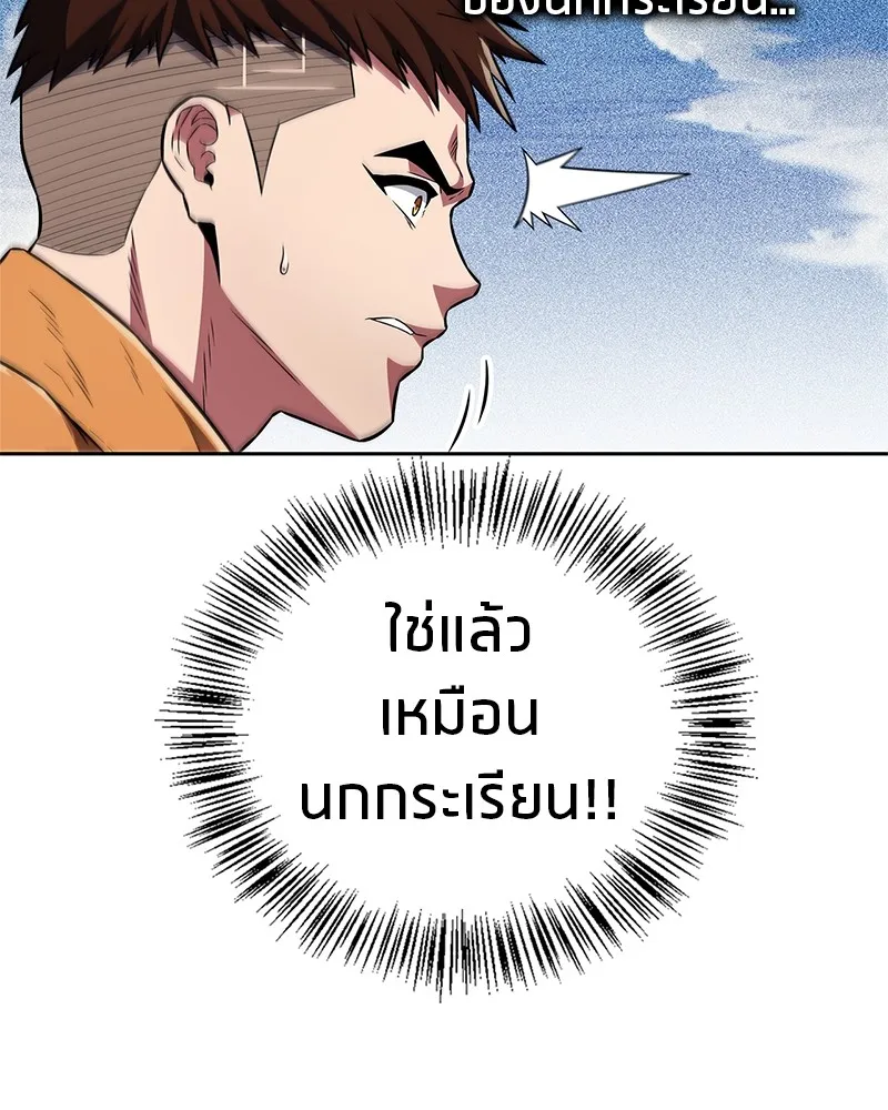 หน้า 157