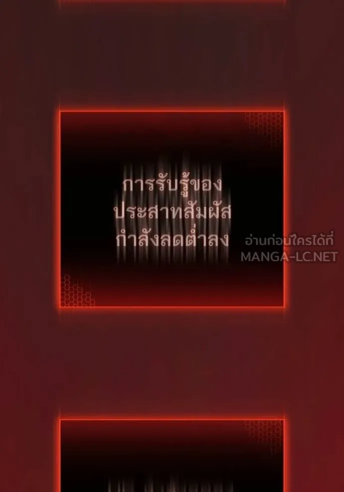 หน้า 239