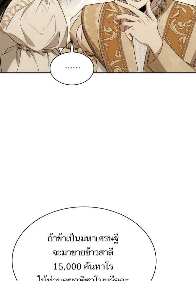 หน้า 86