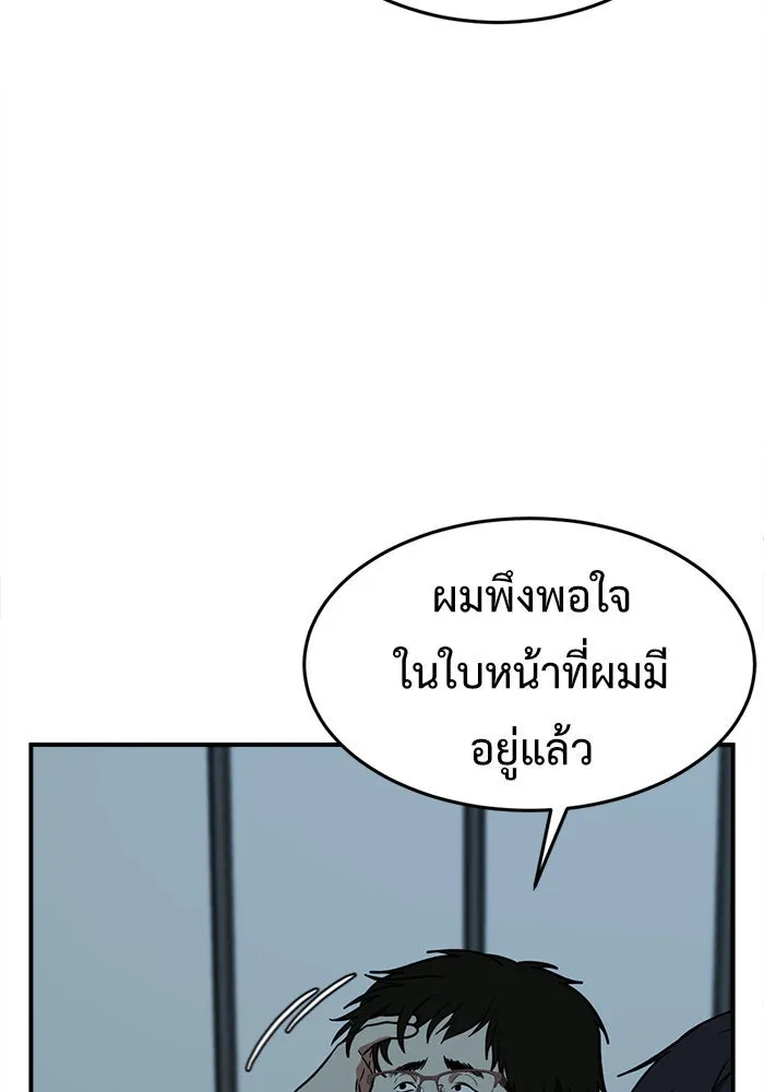 หน้า 194