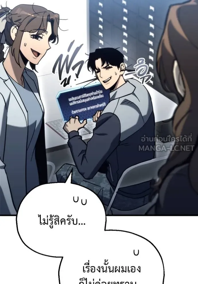 หน้า 134
