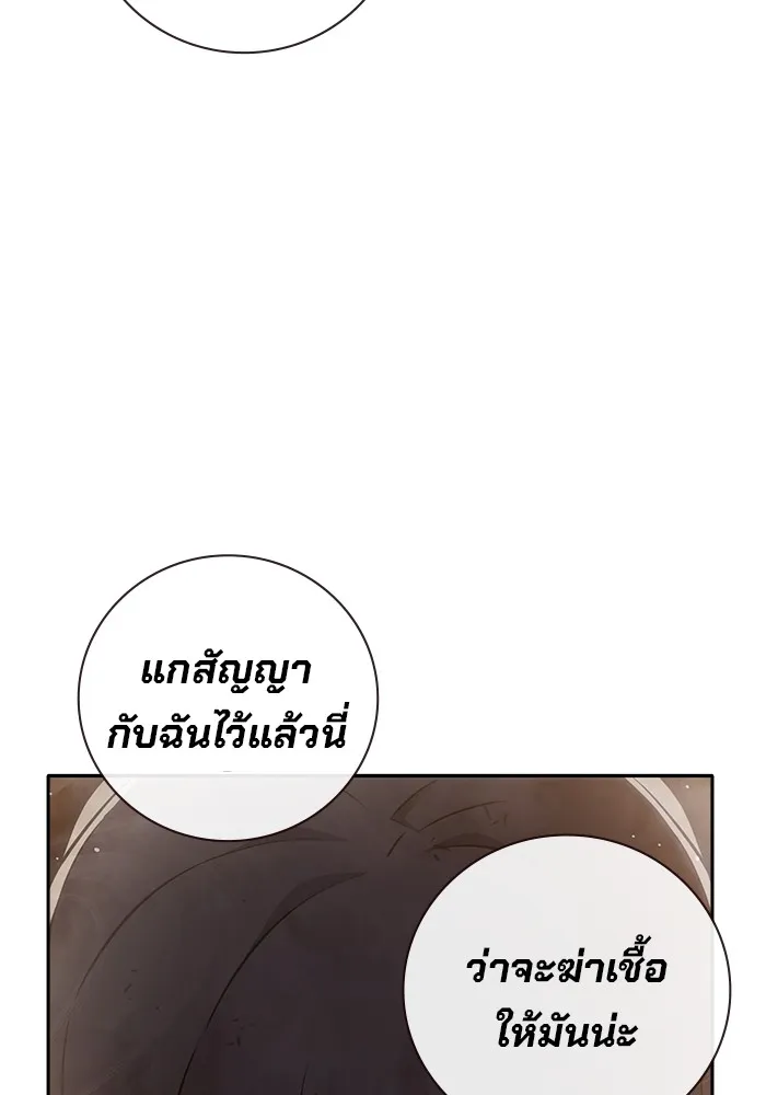 หน้า 97