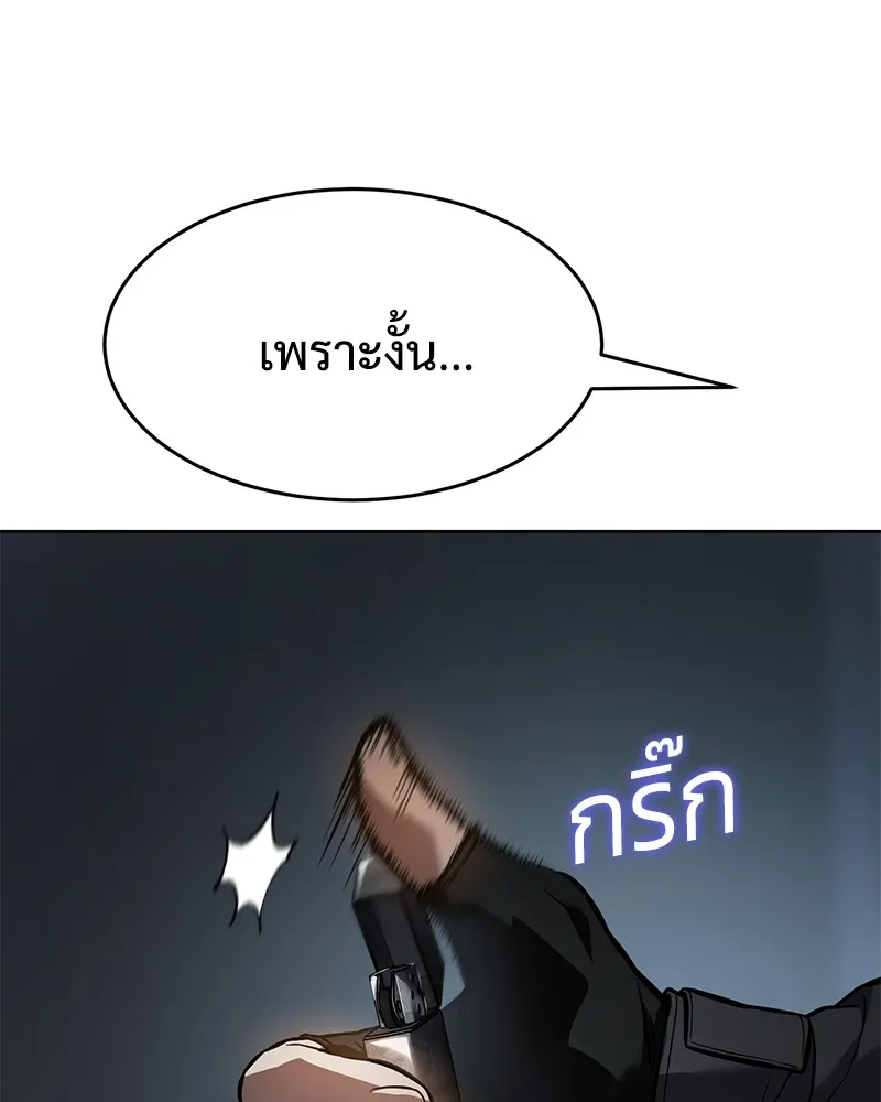 หน้า 149