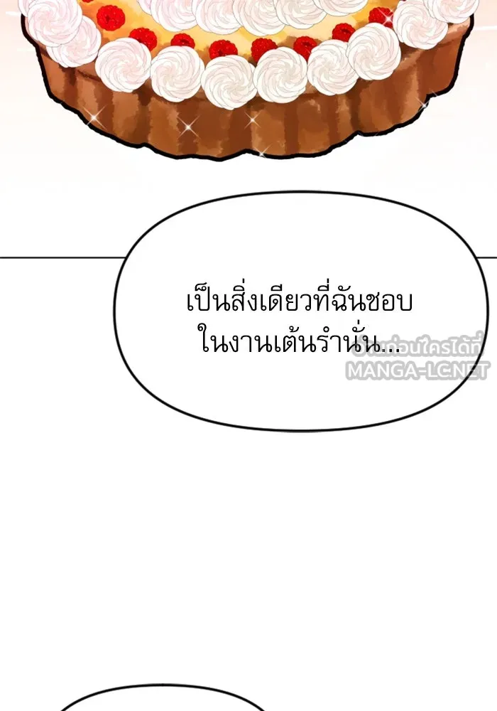 หน้า 96