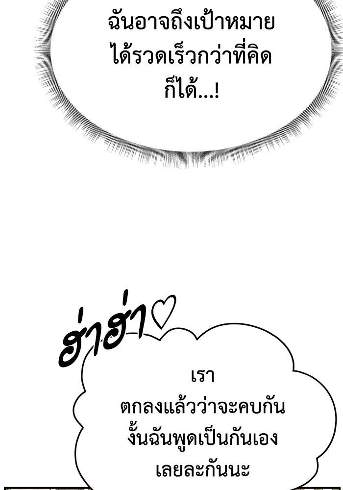 หน้า 184