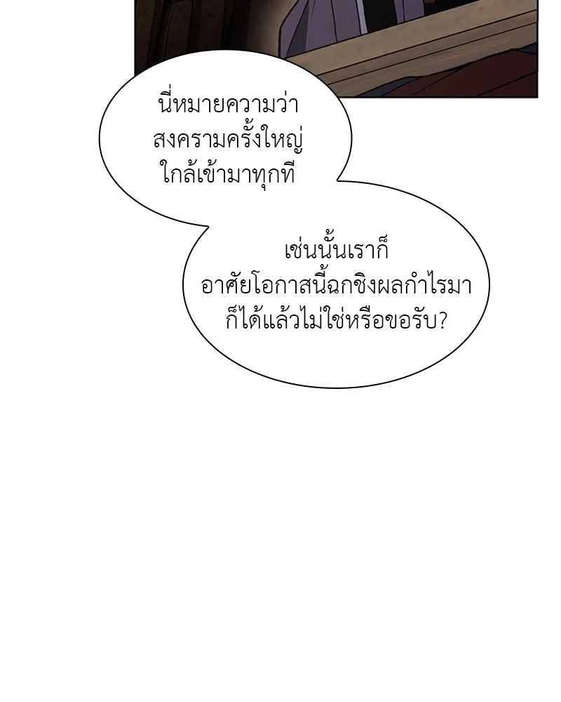 หน้า 92