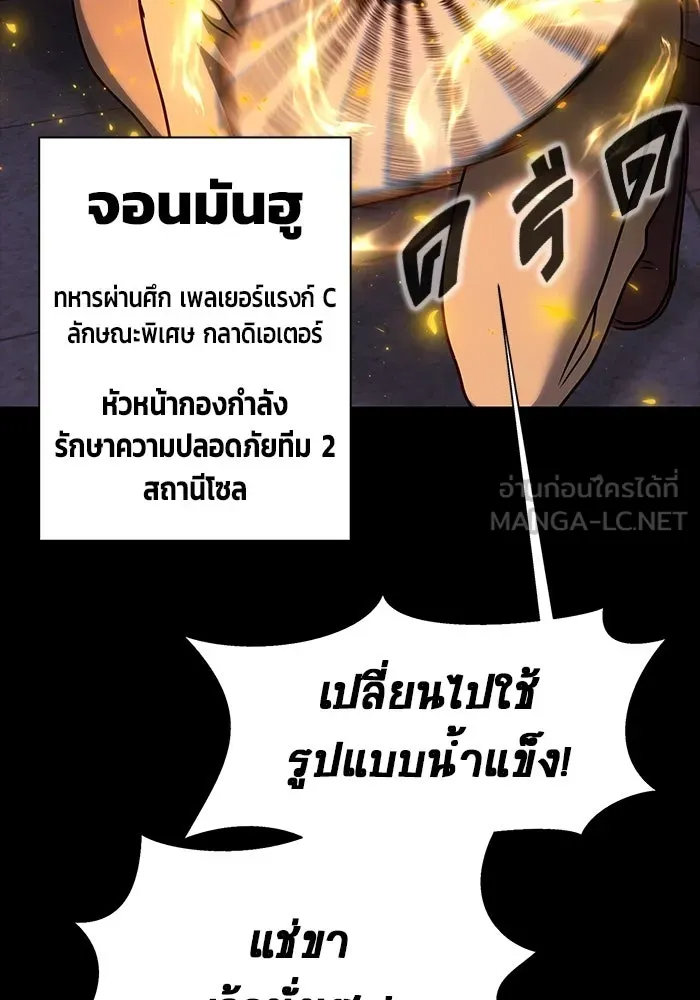 หน้า 90