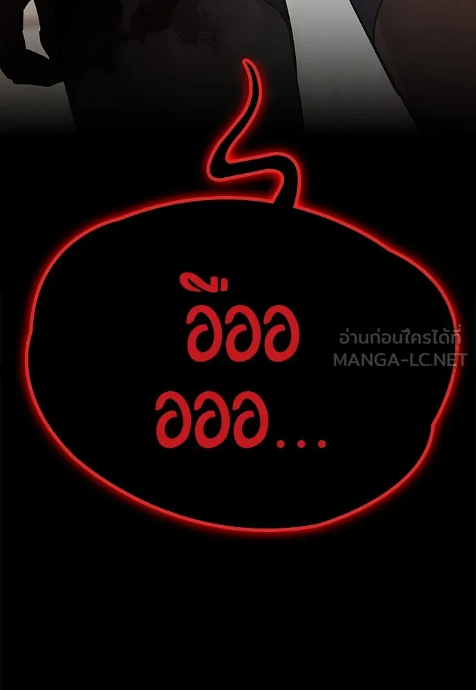 หน้า 174