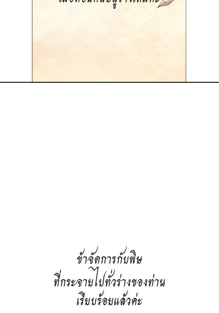 หน้า 127