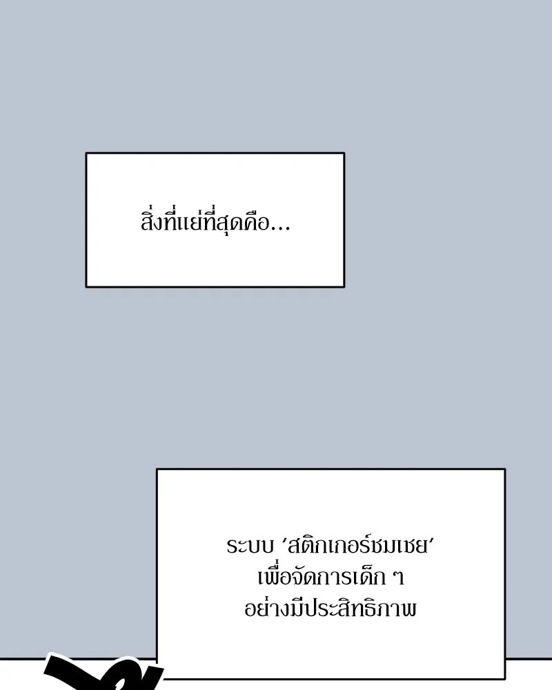 หน้า 80
