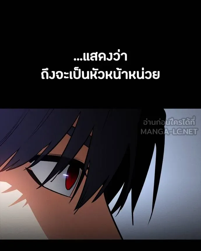 หน้า 144