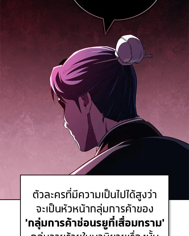 หน้า 179
