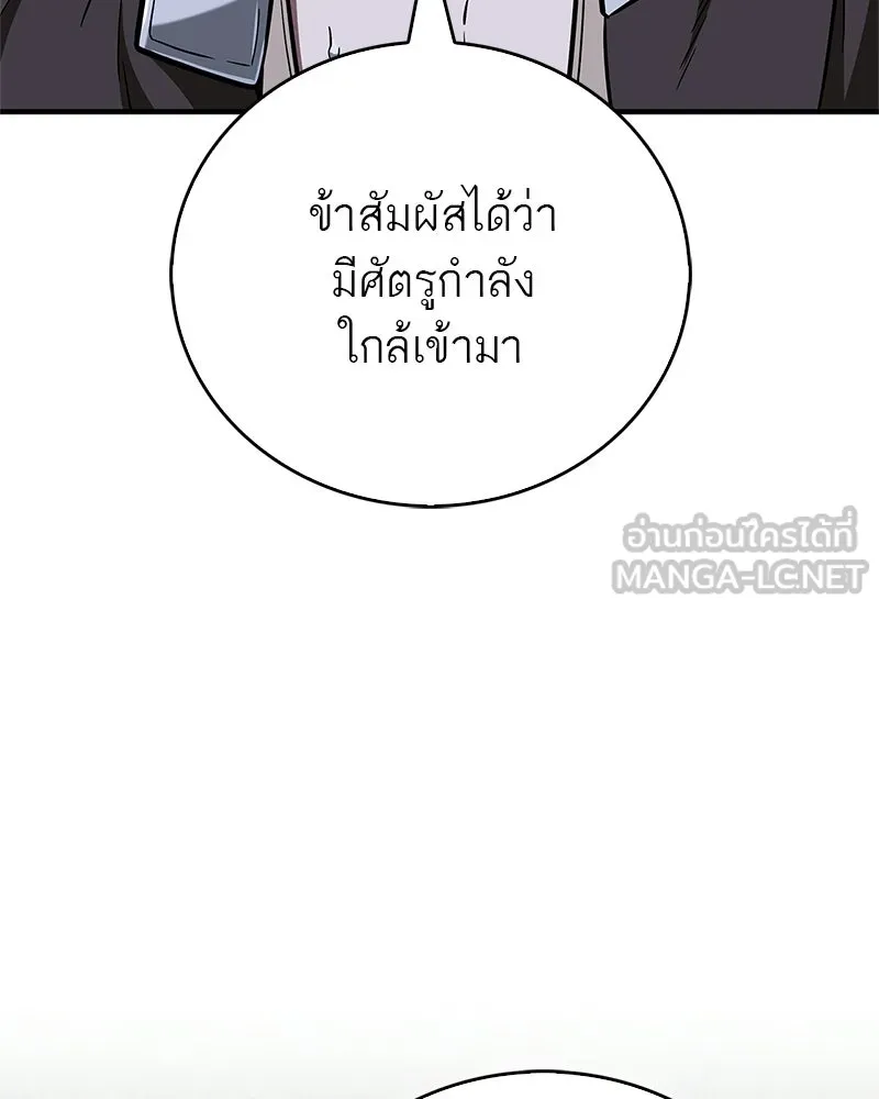 หน้า 135