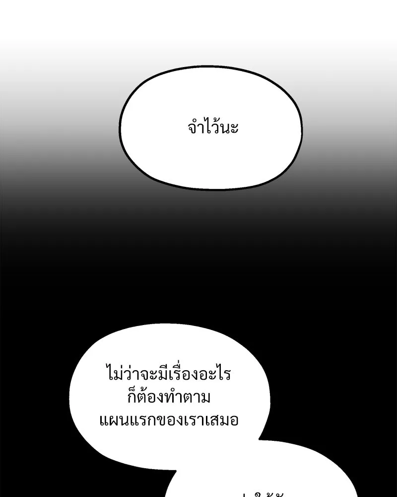 หน้า 94