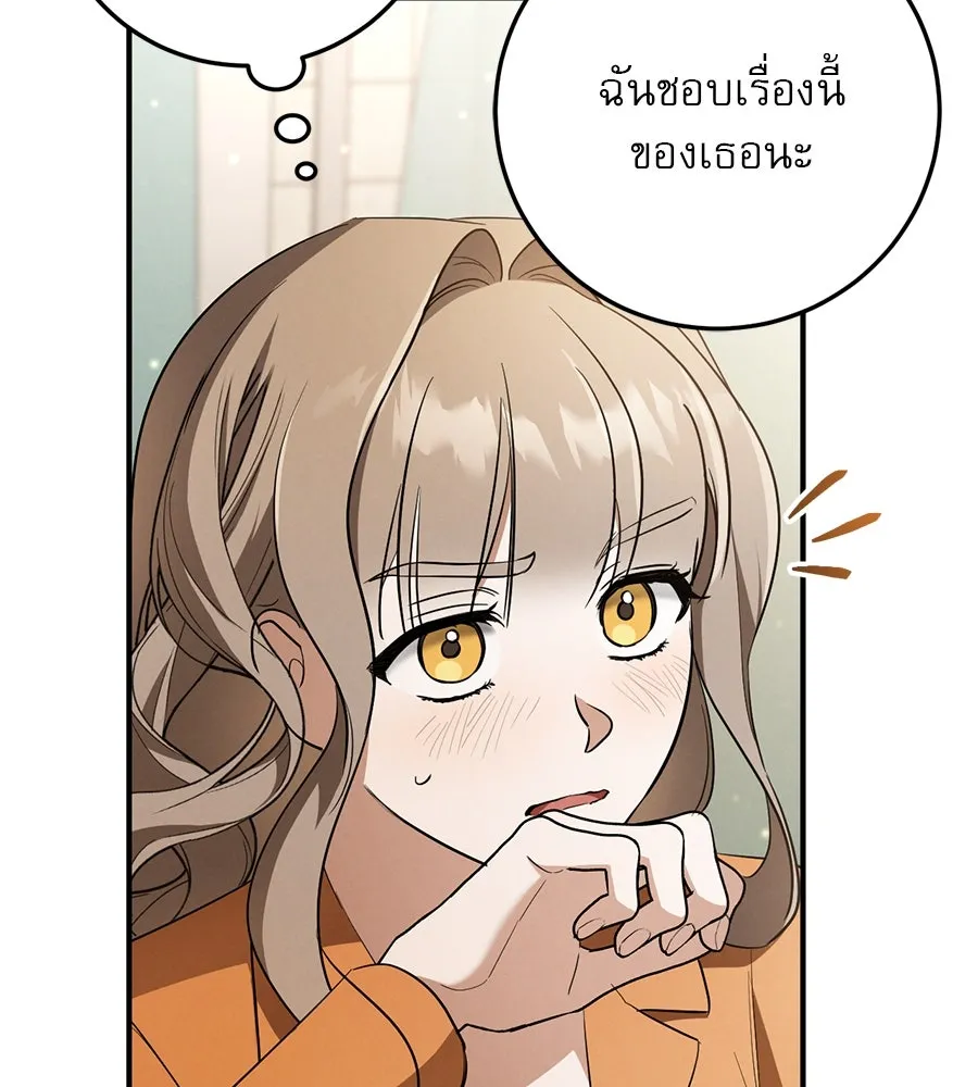 หน้า 196