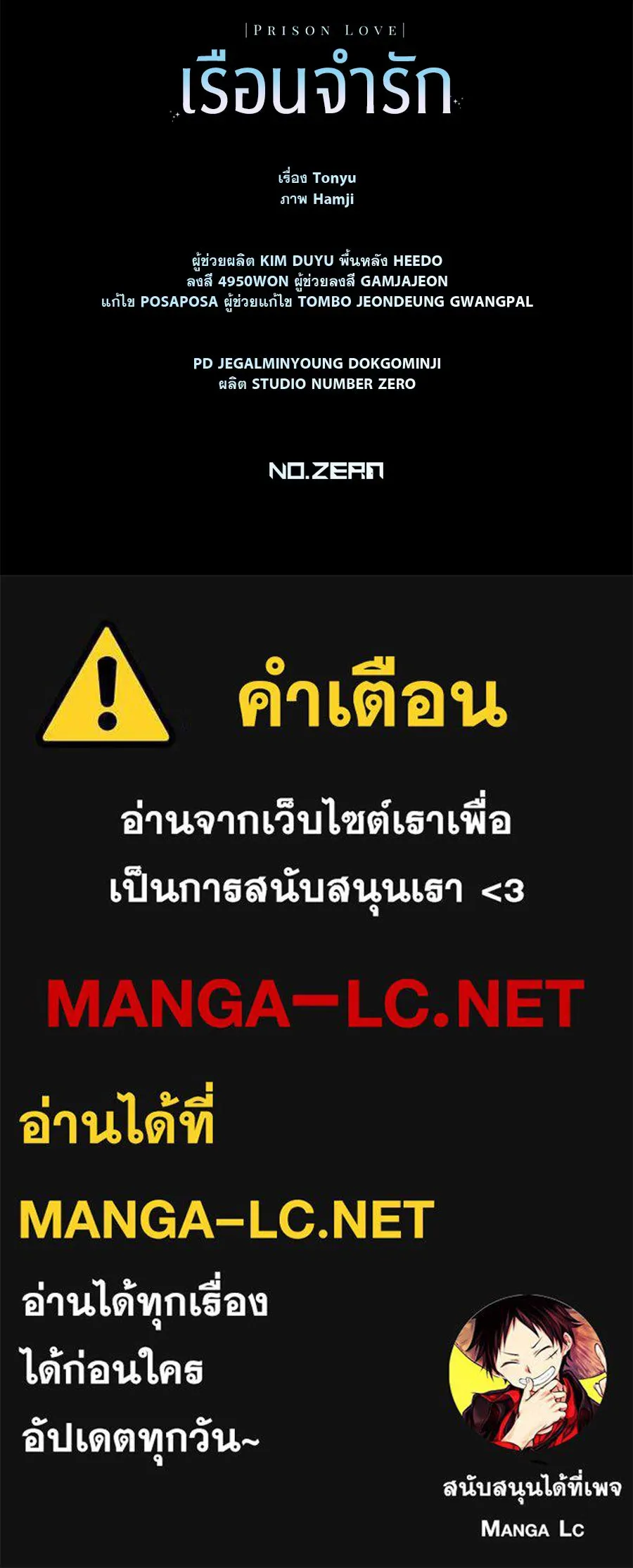 หน้า 214
