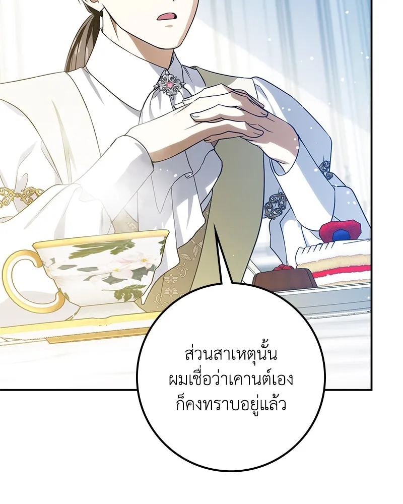 หน้า 98