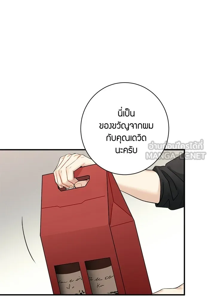 หน้า 51