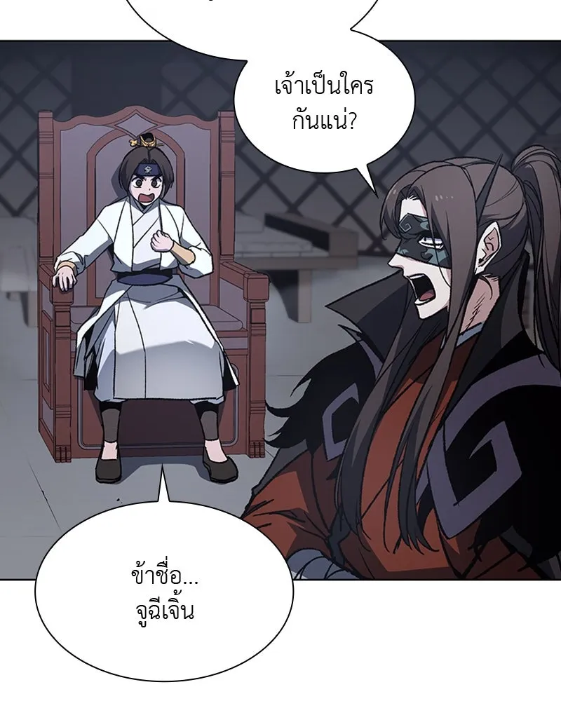 หน้า 116