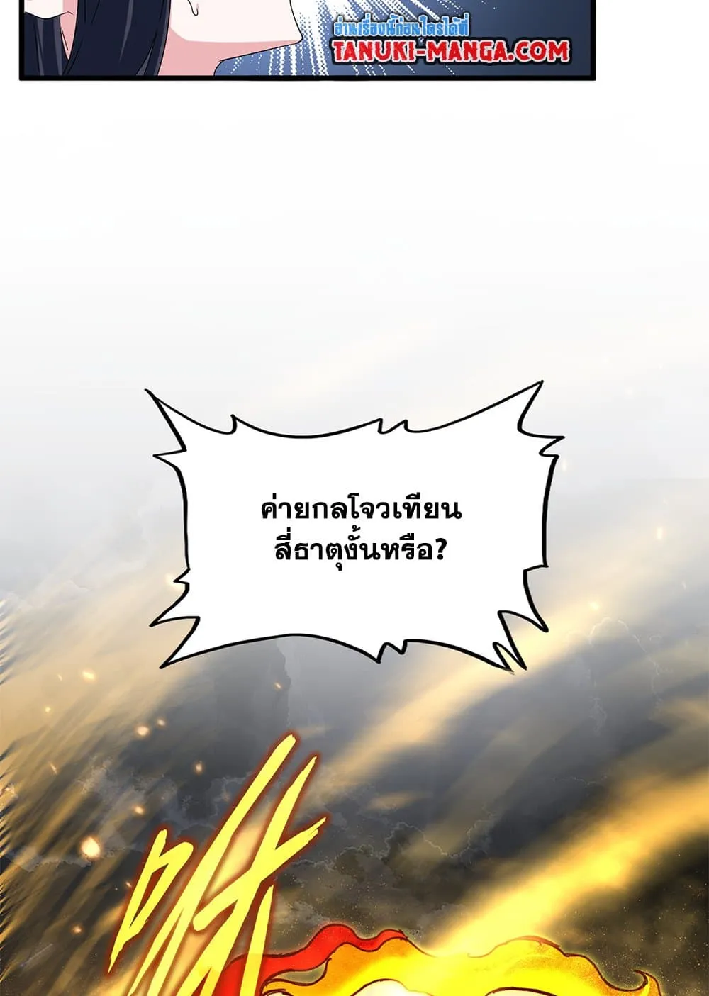 หน้า 55