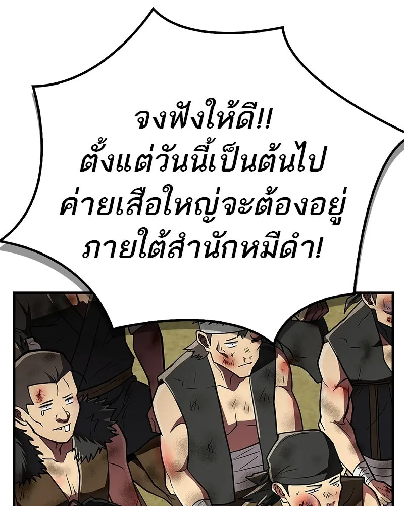 หน้า 181