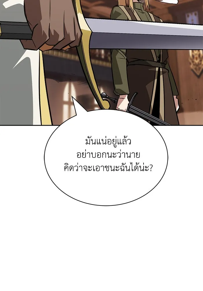 หน้า 112