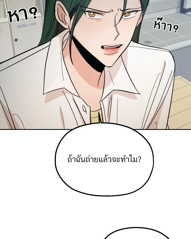 หน้า 103