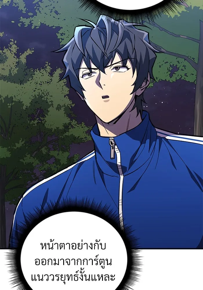 หน้า 106