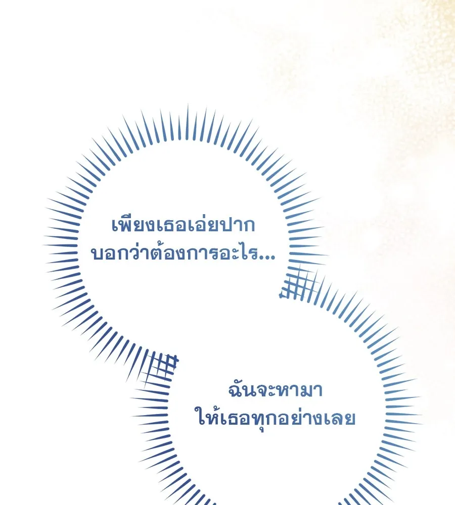 หน้า 163