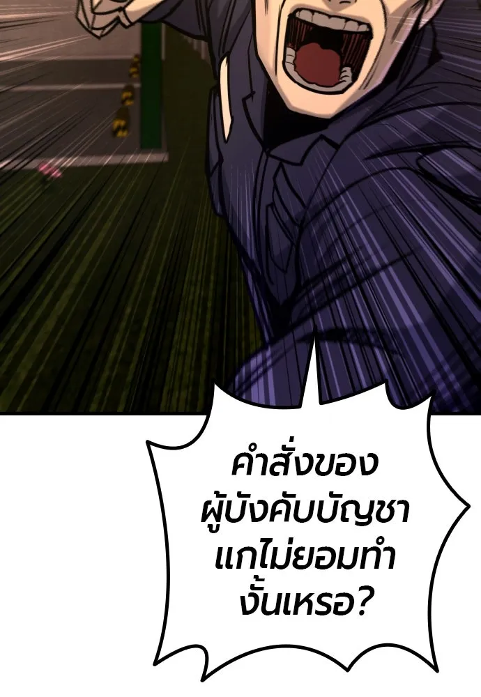 หน้า 136