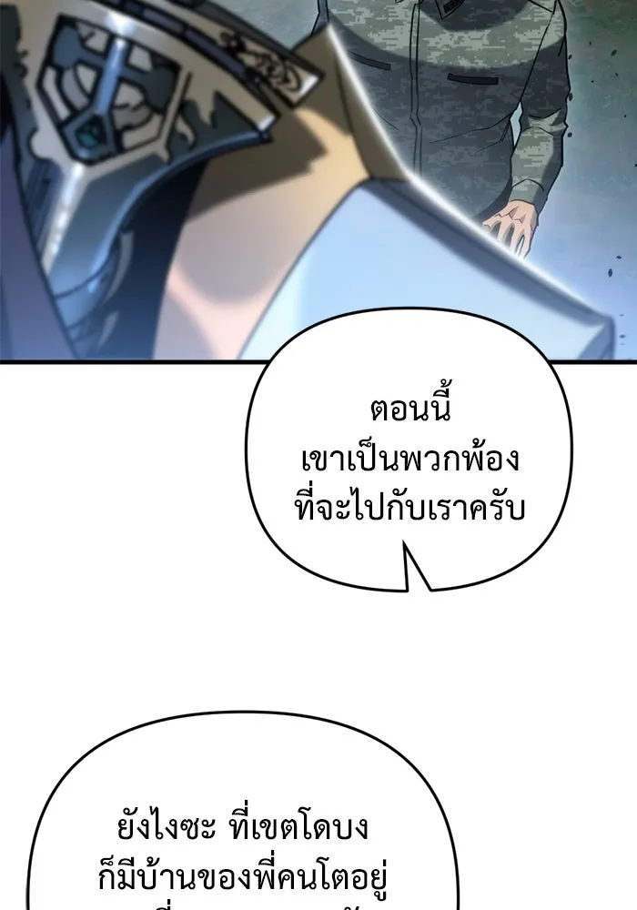หน้า 172