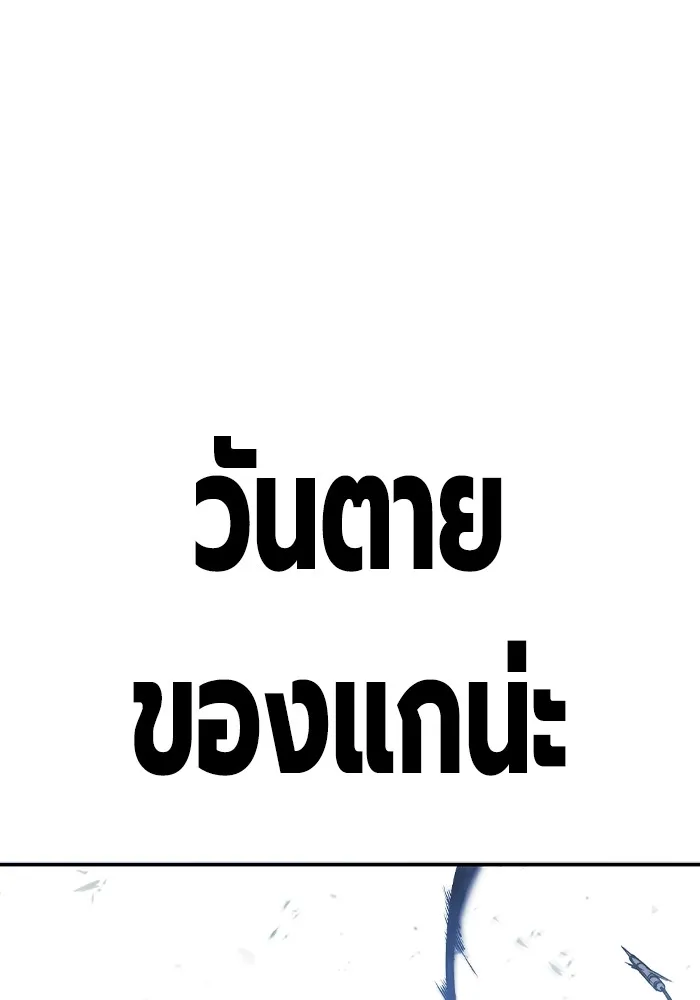 หน้า 316