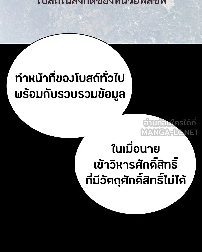 หน้า 171