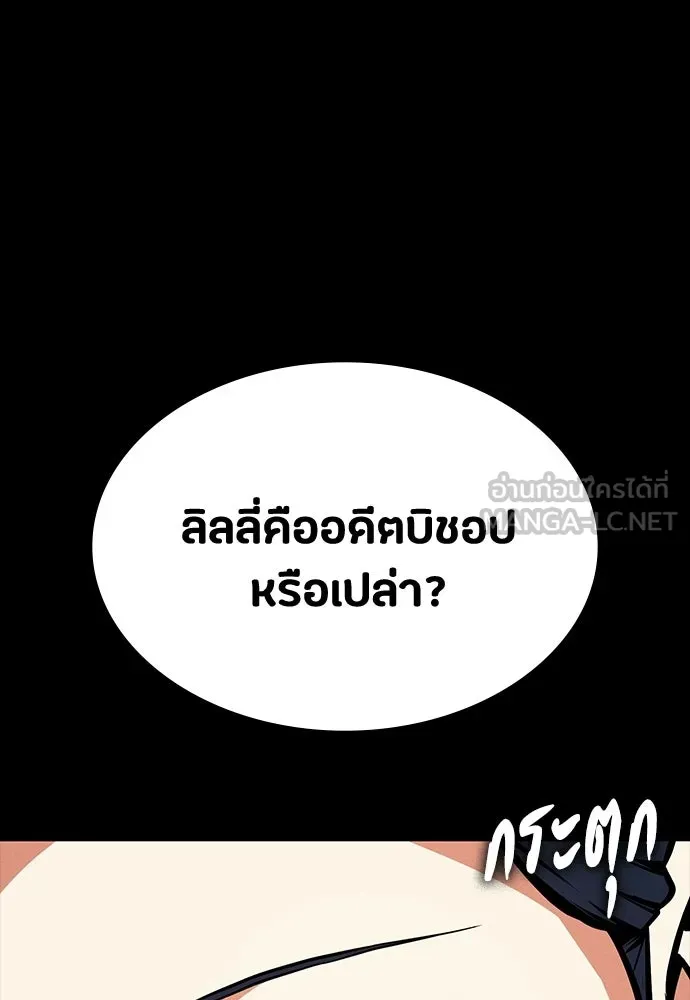 หน้า 114