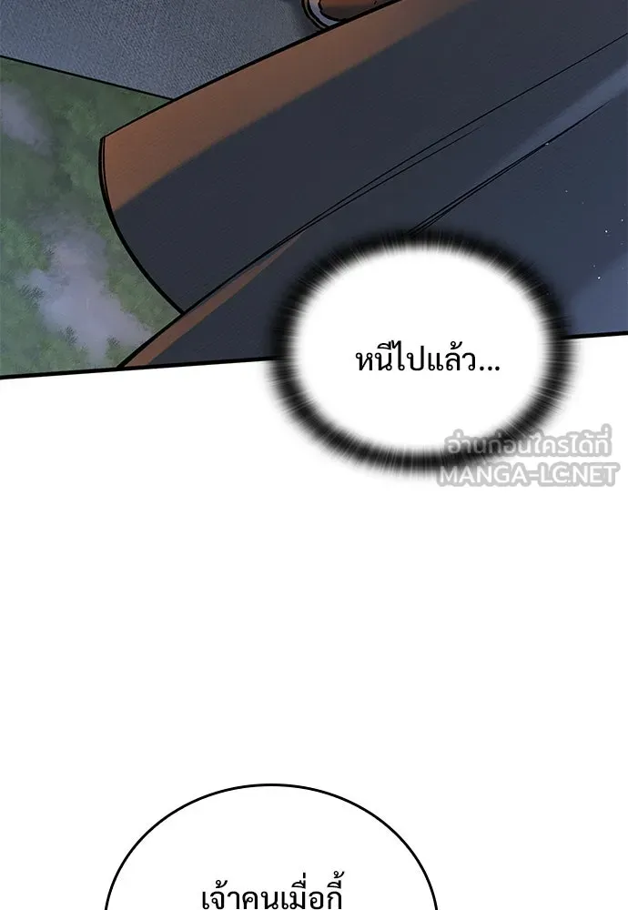 หน้า 105
