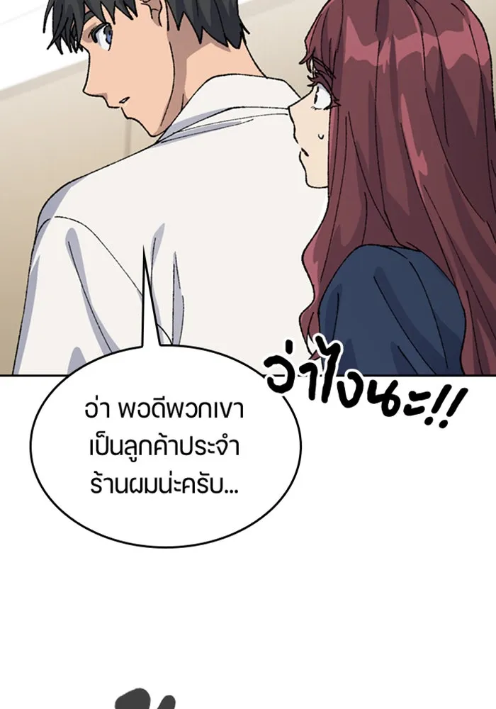 หน้า 88