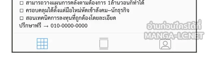 หน้า 90
