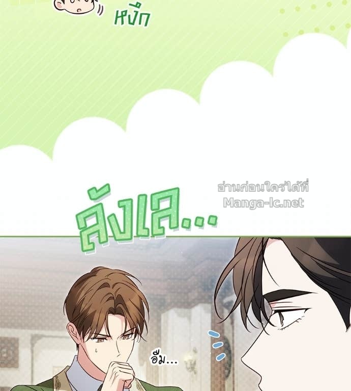 หน้า 88