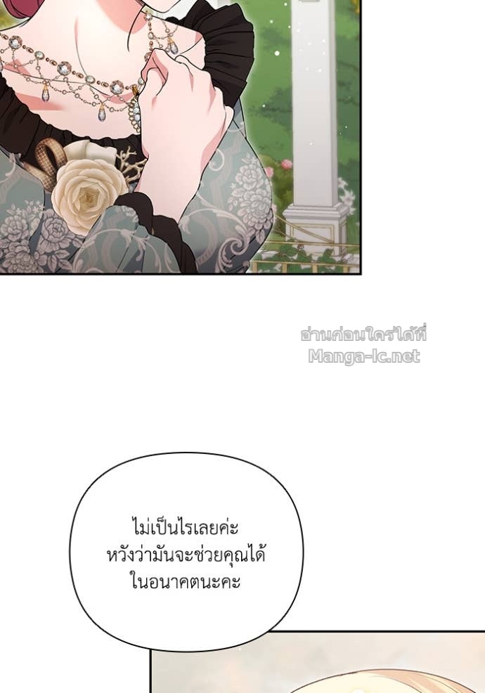 หน้า 93
