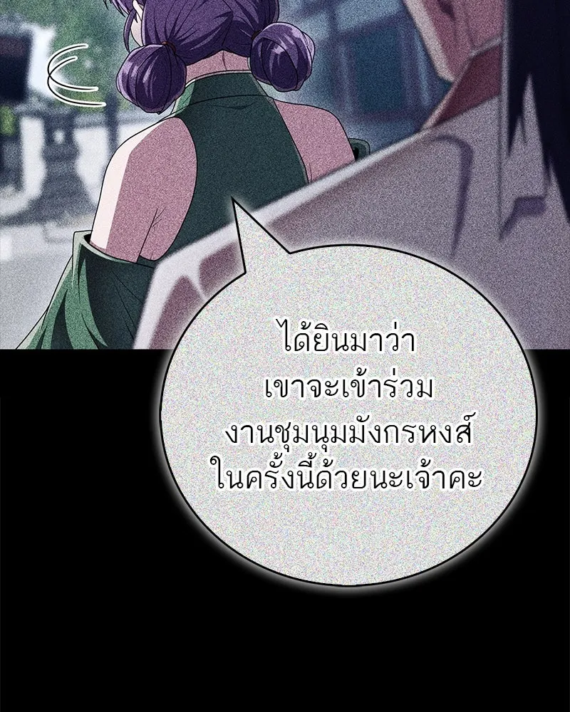 หน้า 154