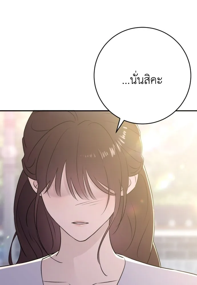 หน้า 116