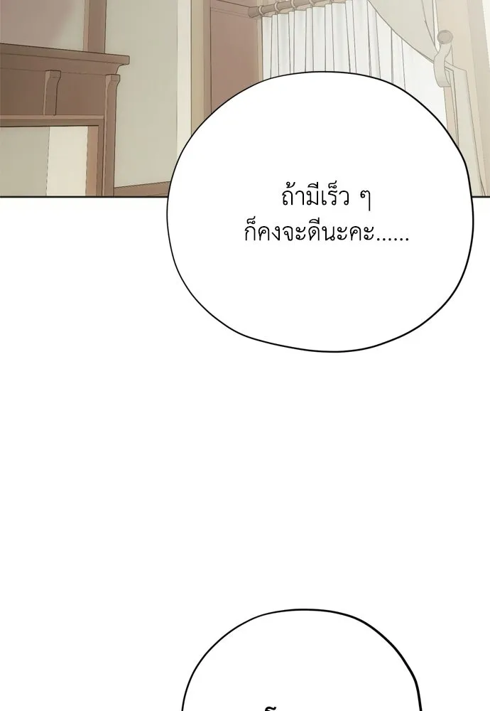 หน้า 94