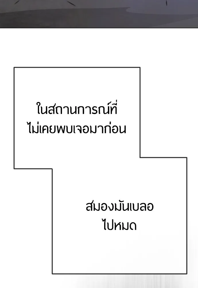 หน้า 124