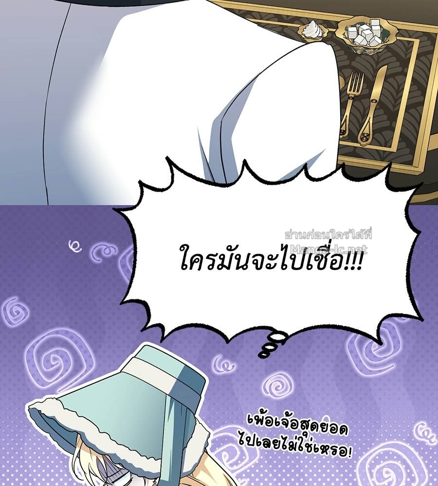 หน้า 111