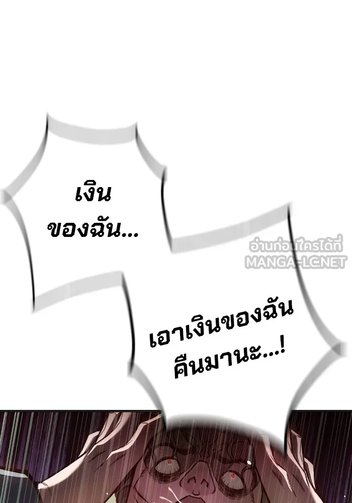 หน้า 156
