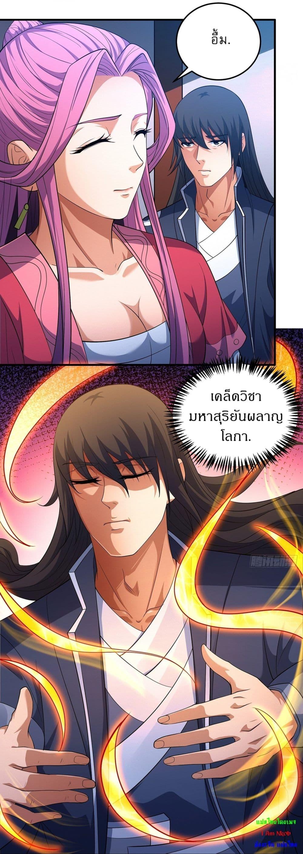 หน้า 22