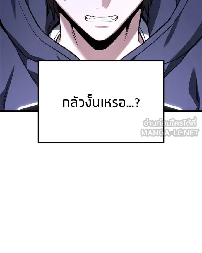 หน้า 173